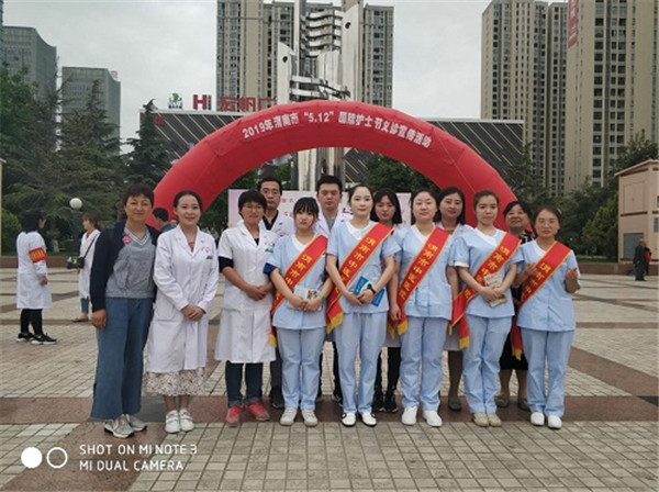 渭南市中医医院专家,渭南市中医医院