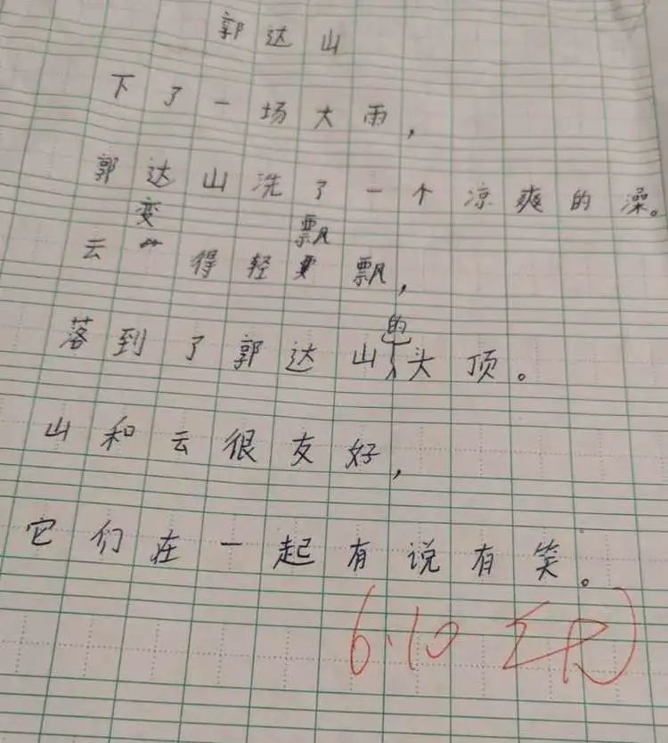 康定诗,康定的诗词