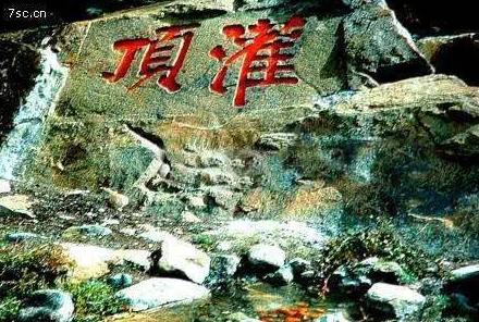 康定诗,康定的诗词