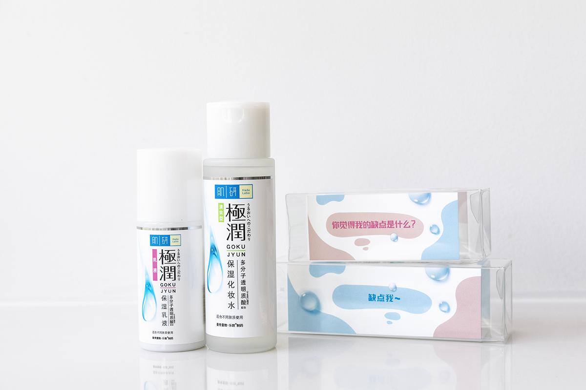 618护肤专场,618护肤季