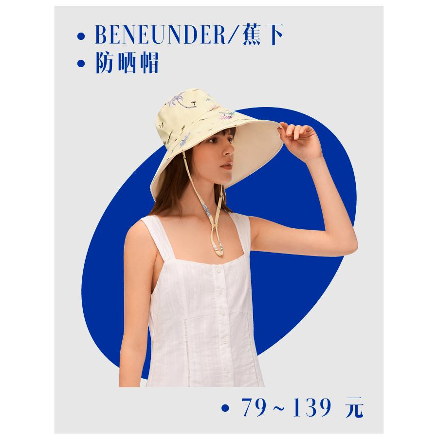 618护肤专场,618护肤季