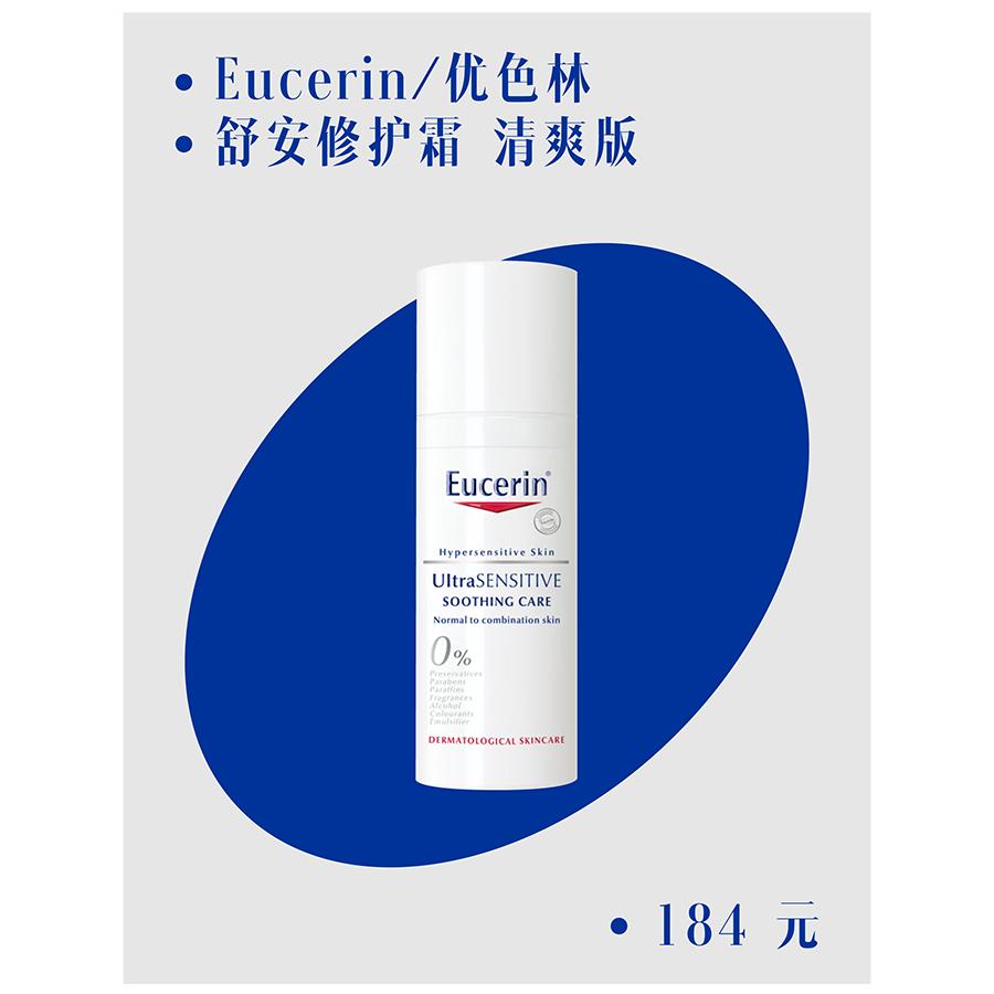 618护肤专场,618护肤季