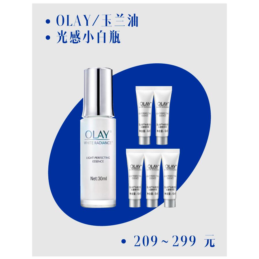 618护肤专场,618护肤季