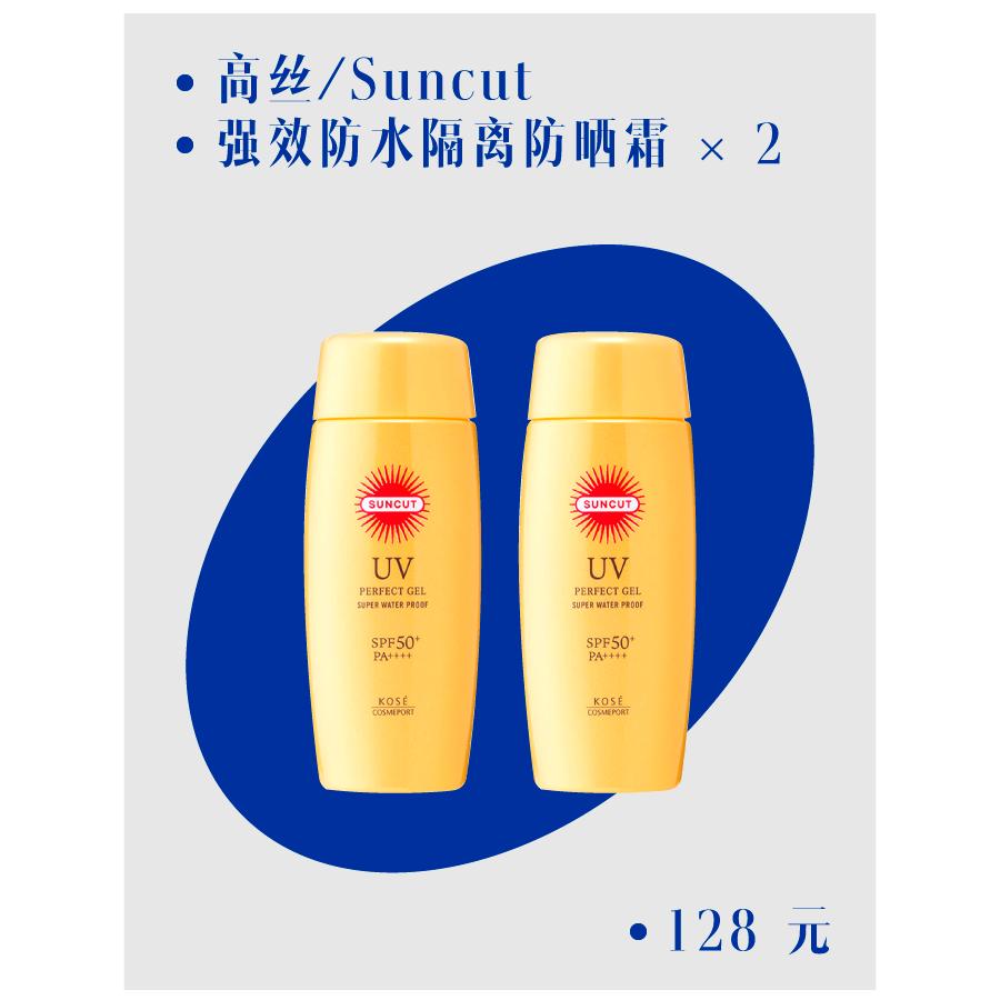 618护肤专场,618护肤季