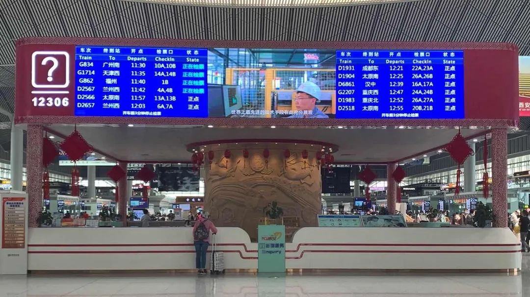 火车站有绿色通道吗怎么预约,火车站窗口预约