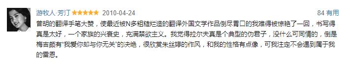 那个教会荆棘鸟用中文歌唱的人，走了……