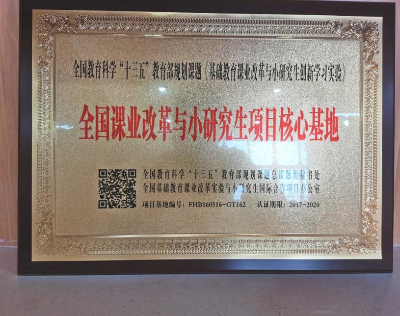 陆港好学校,陆港好的小学