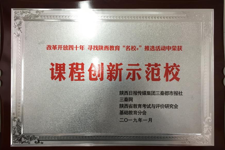 陆港好学校,陆港好的小学