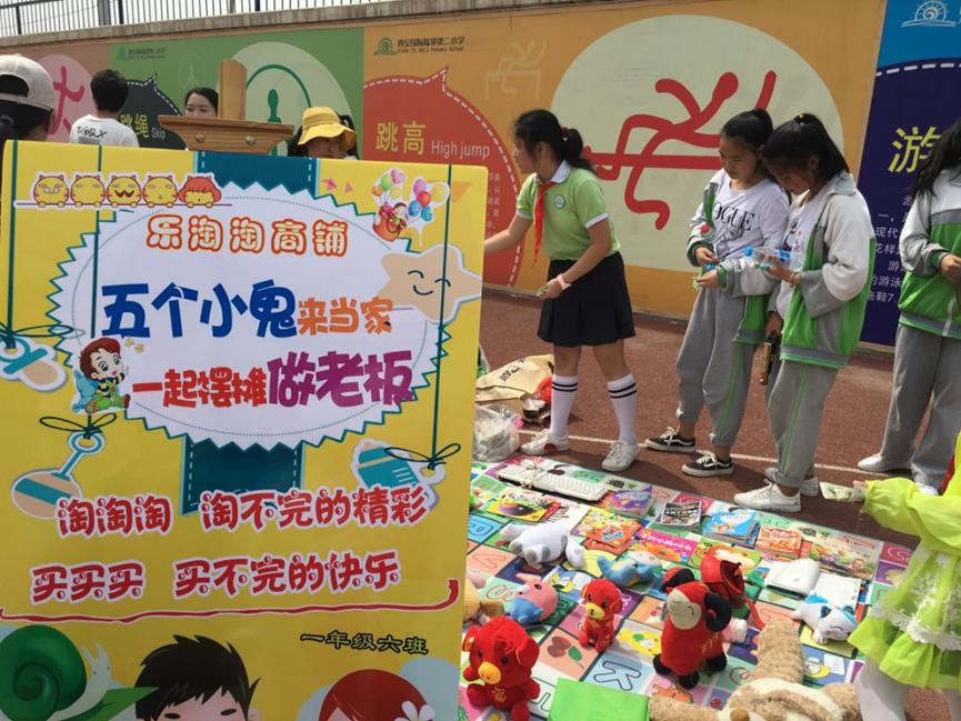 陆港好学校,陆港好的小学