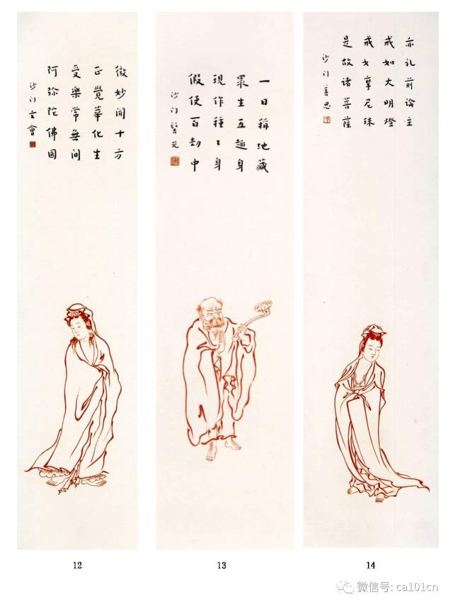 陈飞鹏：对近年发现的弘一法师书画作品的质疑