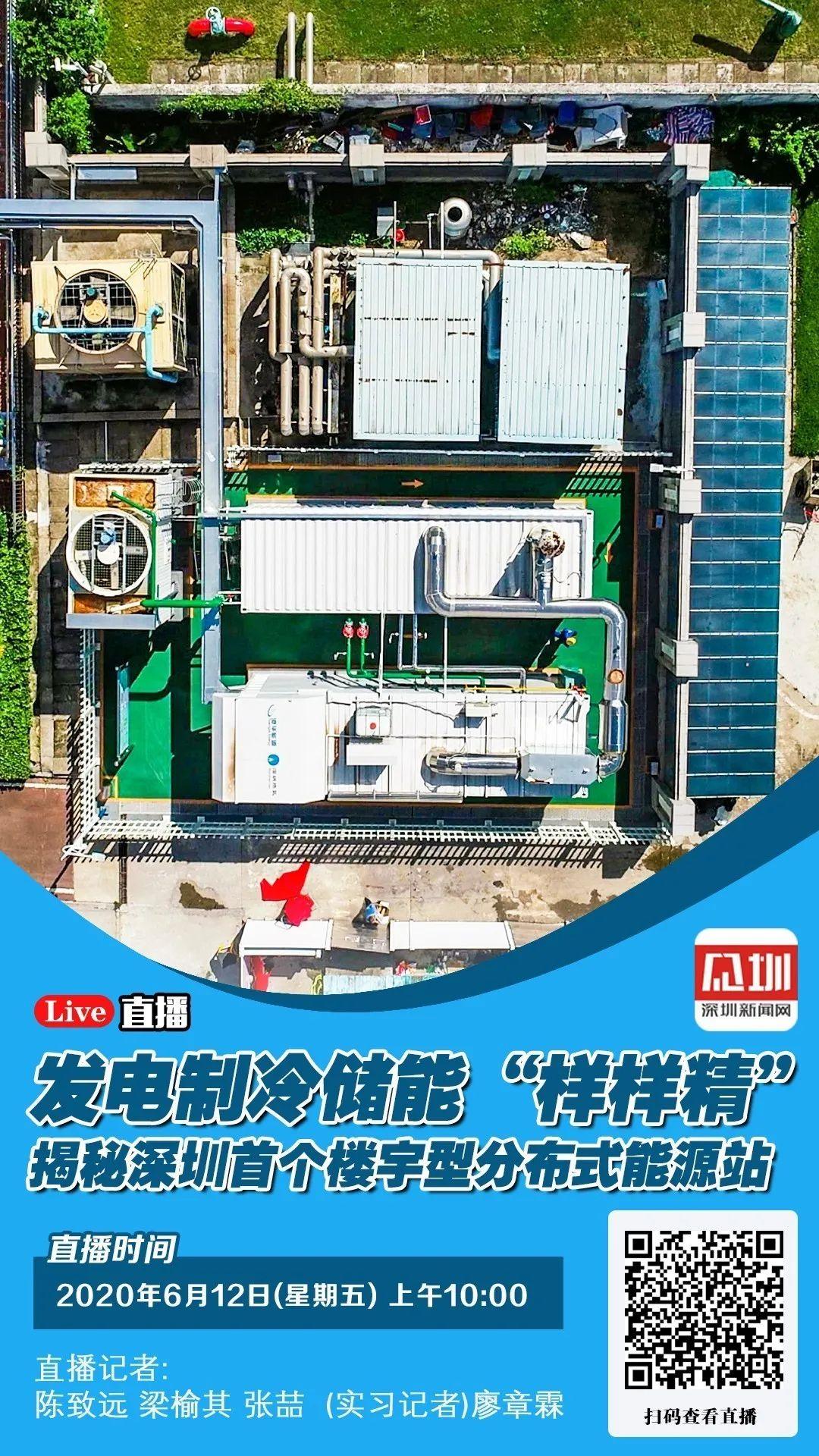 深圳羊台山2024年开放了吗,阳台山跟羊台山是一个地方吗