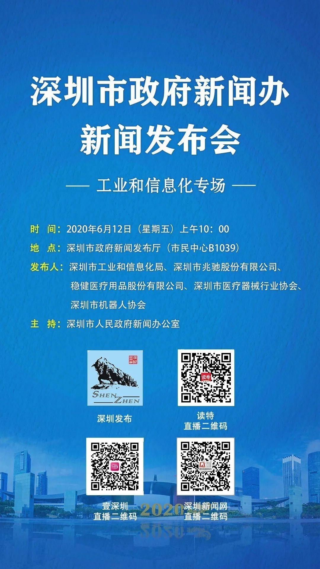 深圳羊台山2024年开放了吗,阳台山跟羊台山是一个地方吗