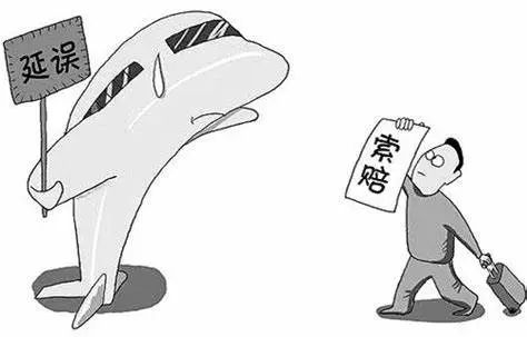 和航司、保司对赌——坐飞机要不要买航延险？