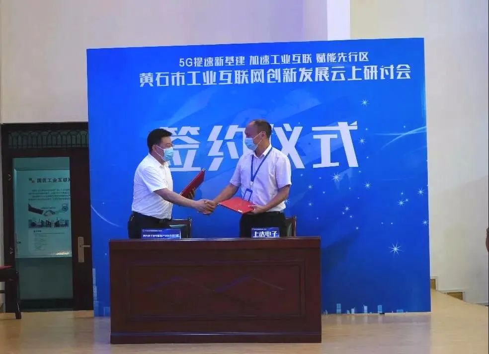 关于黄石最新的新闻,黄石近期发生的大事