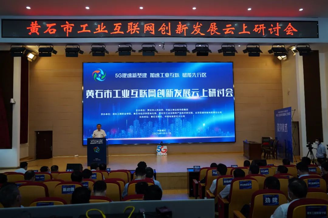 关于黄石最新的新闻,黄石近期发生的大事