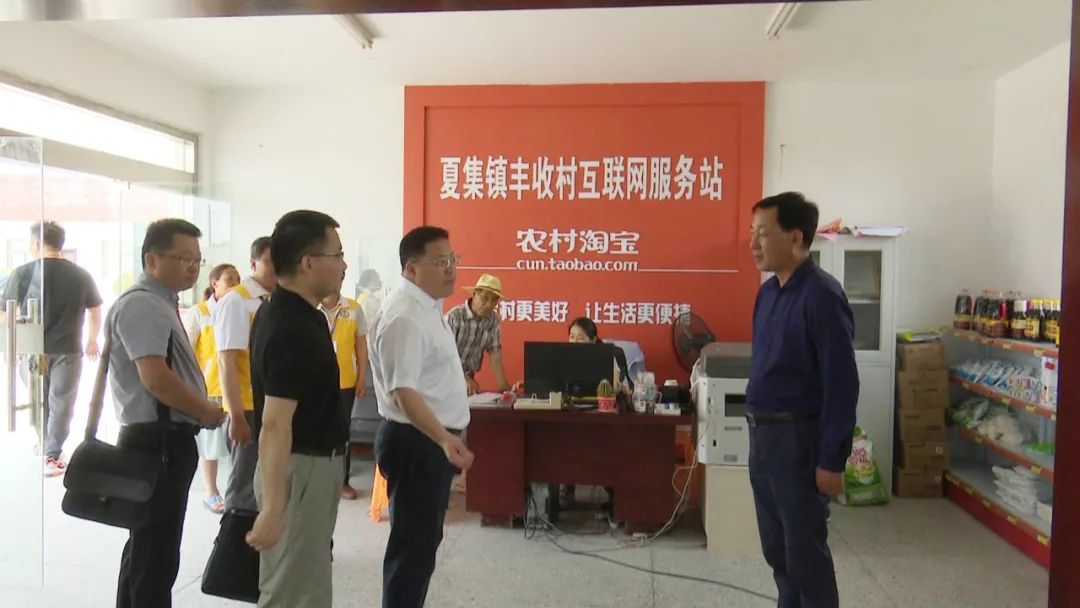 宝应县委书记王逍霄,王逍霄书记