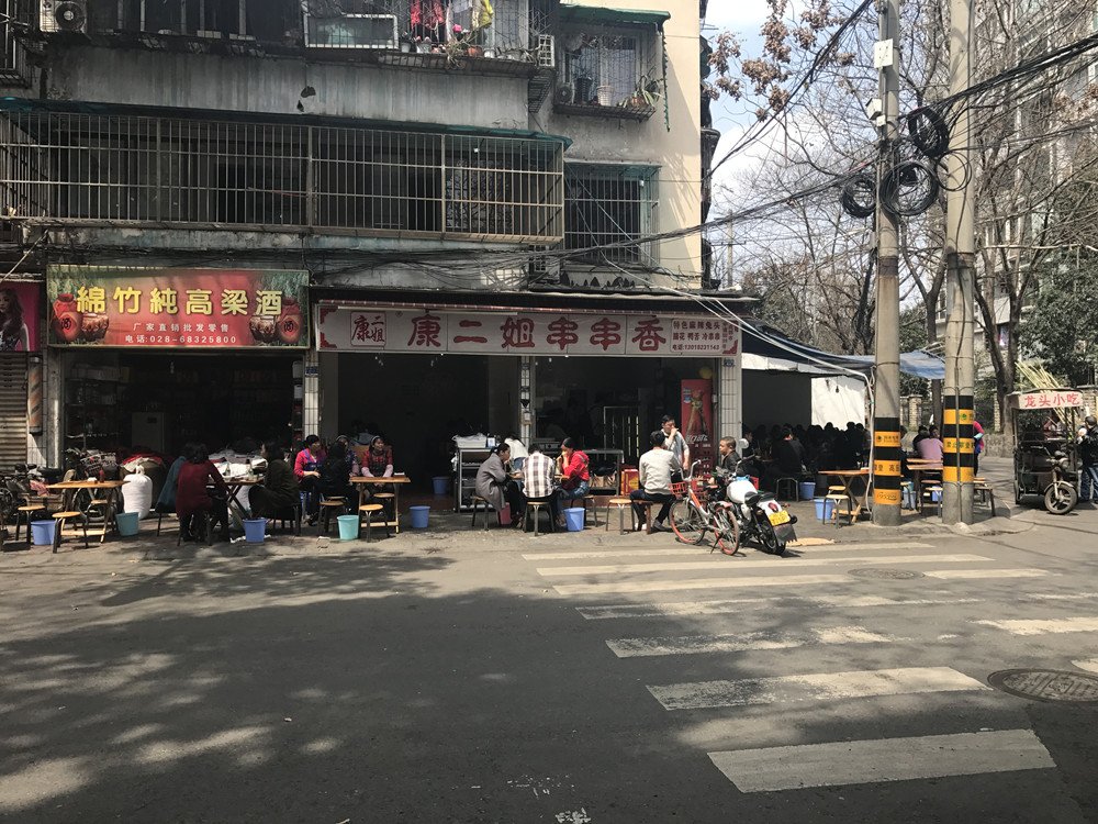 成都称盘串串,成都串串香真实历史