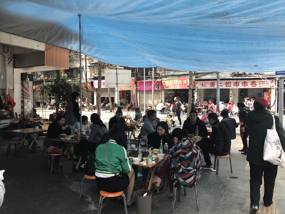 成都称盘串串,成都串串香真实历史