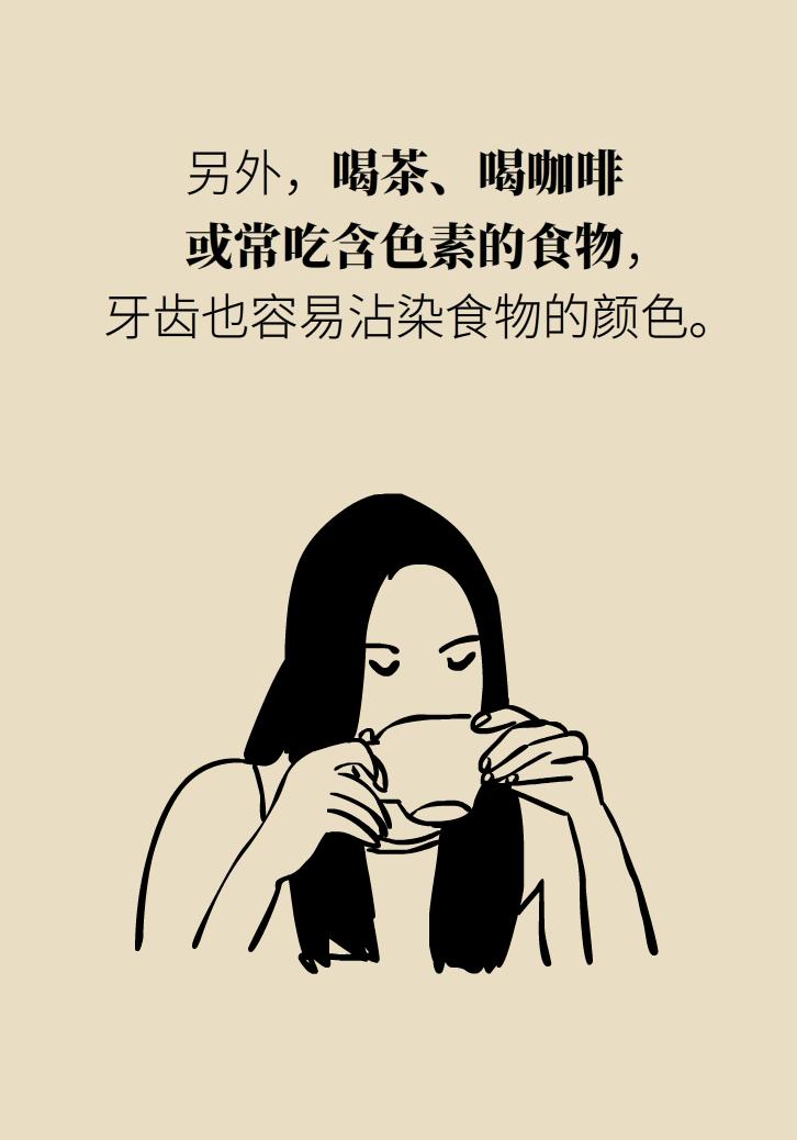 牙黄怎么治疗最快方法,牙釉质透明导致的牙黄怎么美白