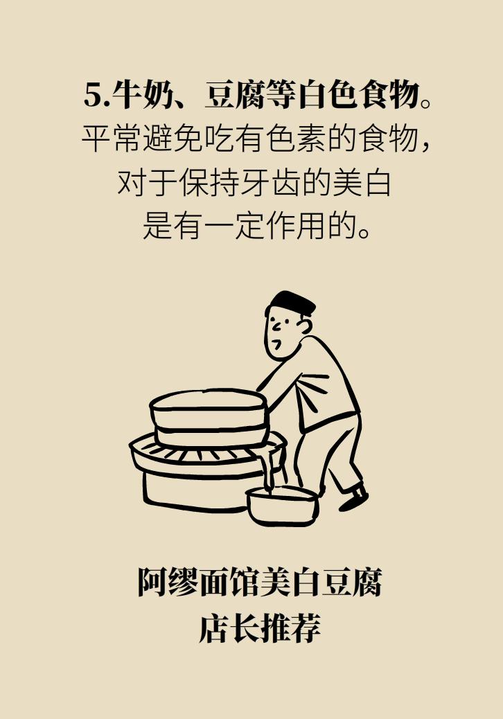 牙黄怎么治疗最快方法,牙釉质透明导致的牙黄怎么美白