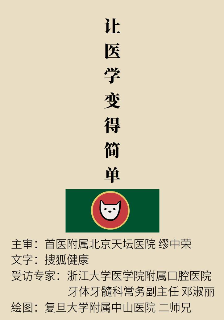 牙黄怎么治疗最快方法,牙釉质透明导致的牙黄怎么美白