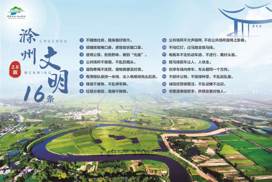 琅琊区表彰,琅琊榜最高赞