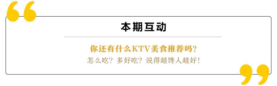 纯K，一个来了就别想饿着出去的极乐圣地