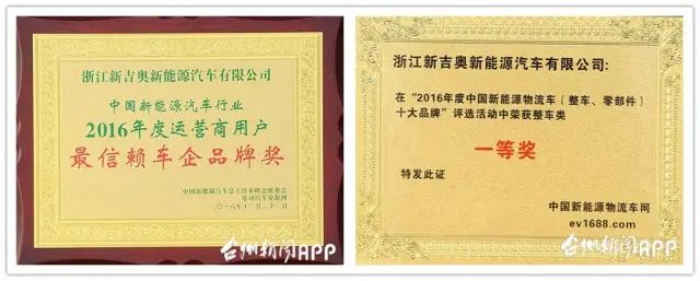 台州新款新能源汽车报价,台州新式的2022款新能源车销售