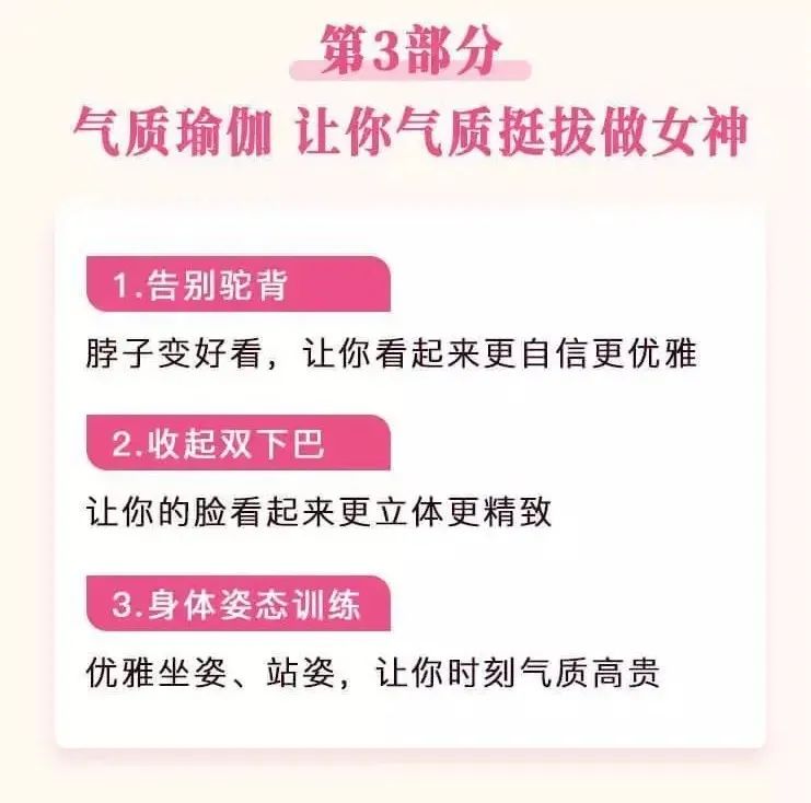 黄奕刘涛的瑜伽是真的吗,黄奕和刘涛的瑜伽