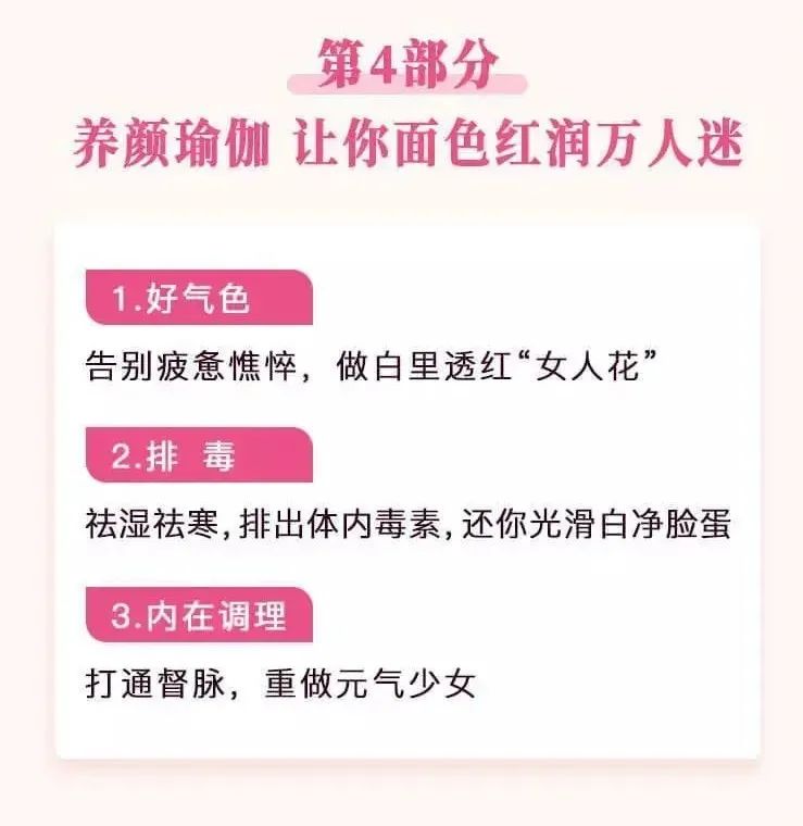 黄奕刘涛的瑜伽是真的吗,黄奕和刘涛的瑜伽