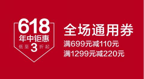 618遇上父亲节重磅福利霸气来袭,618遇上父亲节双重好礼