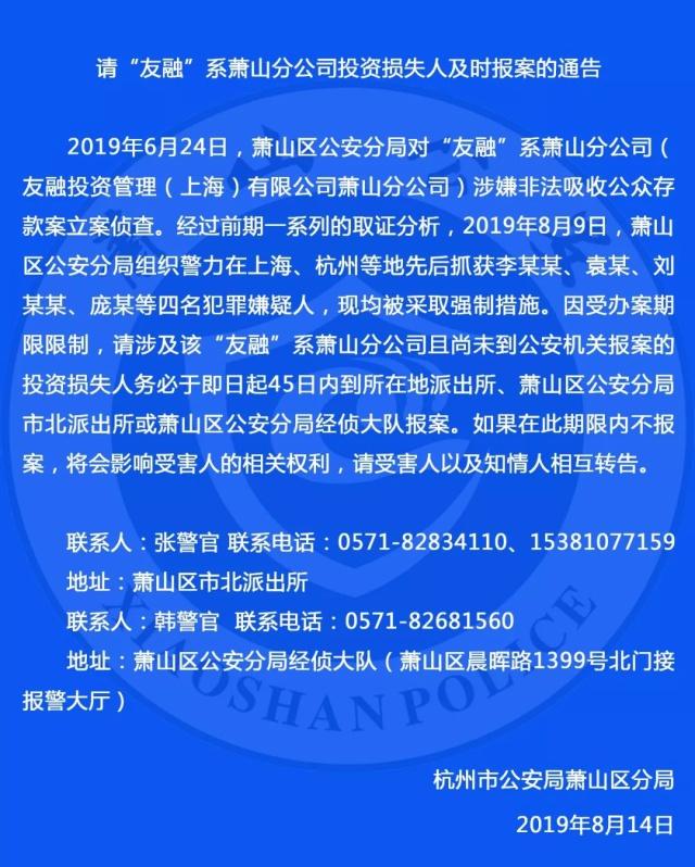 90亿大案！31亿未还，曾自称“国内首创十一重风控体系”...