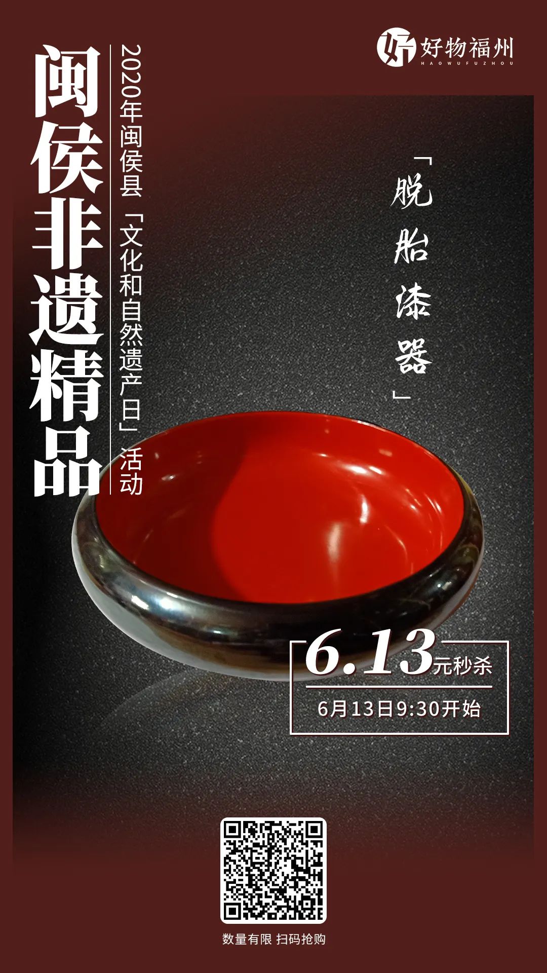 定闹钟双11抢购,定明天六点的闹钟