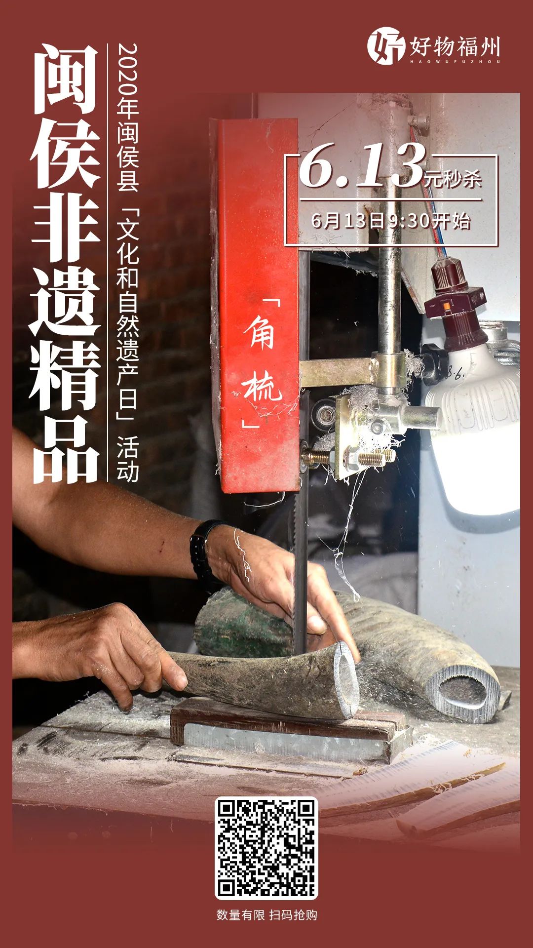 定闹钟双11抢购,定明天六点的闹钟