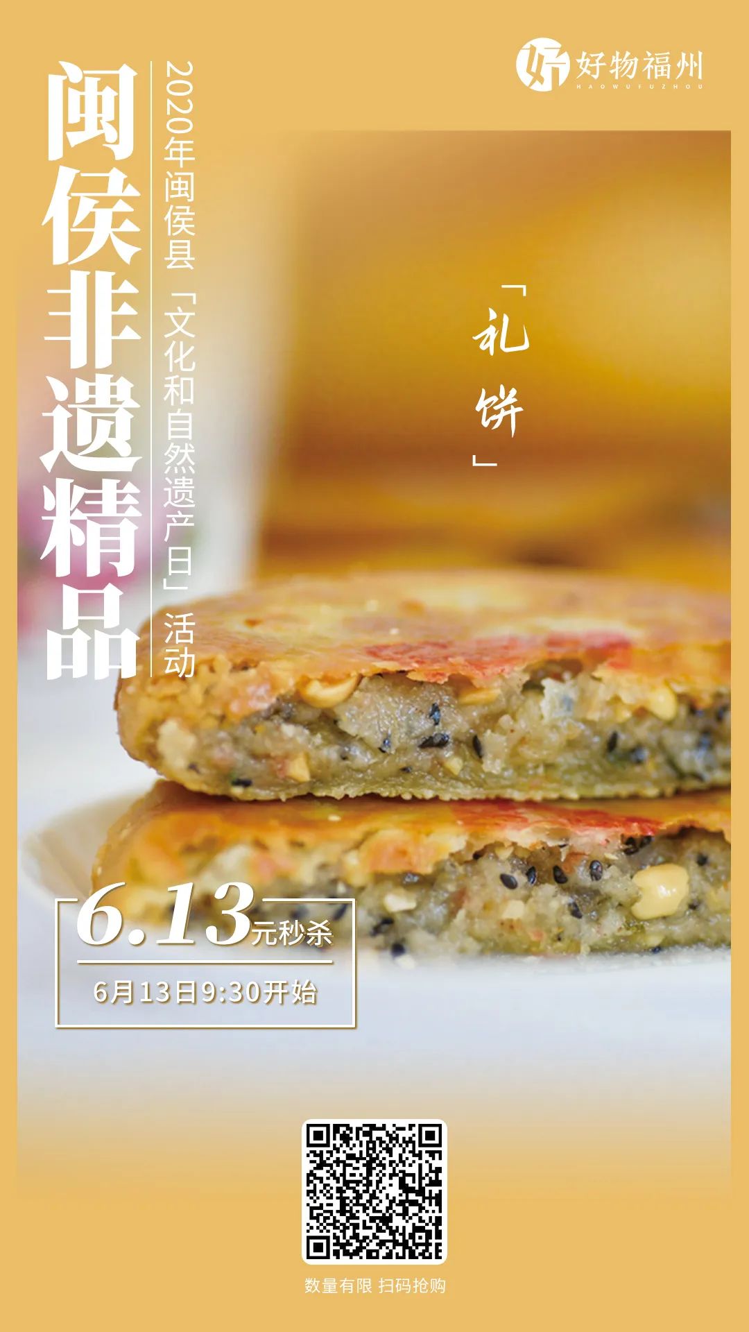 定闹钟双11抢购,定明天六点的闹钟