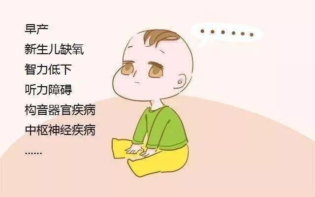 孩子发育迟缓康复训练临沂,宝宝发育迟缓中医