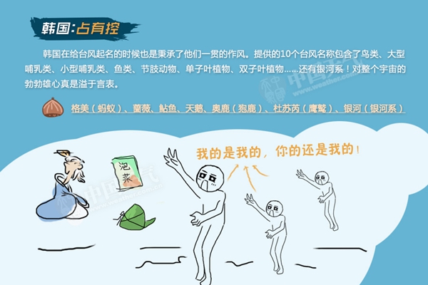 台风鹦鹉是从哪登陆的,台风鹦鹉登陆实时图