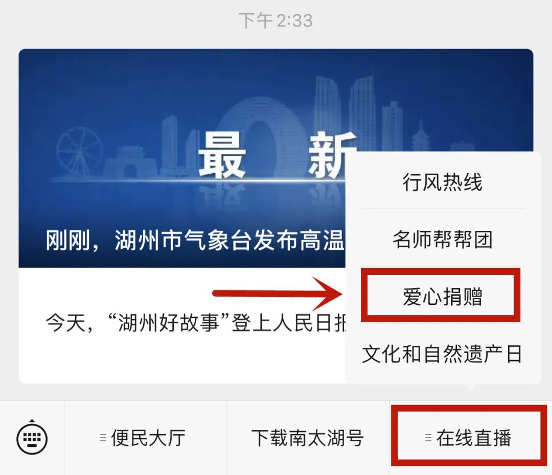 即将开始的直播活动,织里童装城展览会