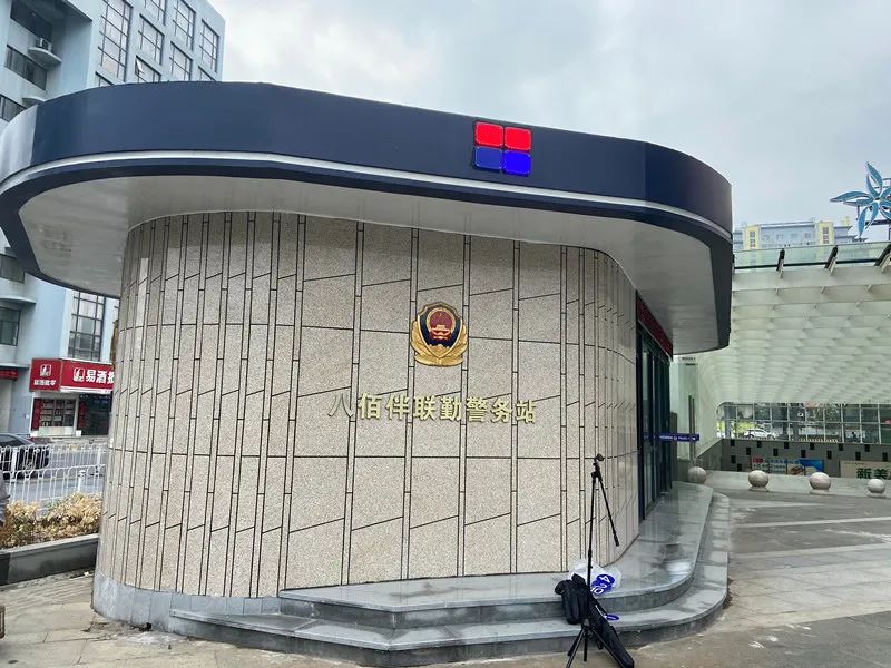 多部门联动联勤执法,多警种多部门联合协作