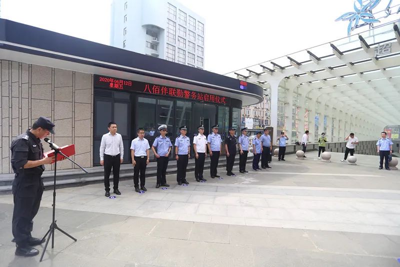 多部门联动联勤执法,多警种多部门联合协作