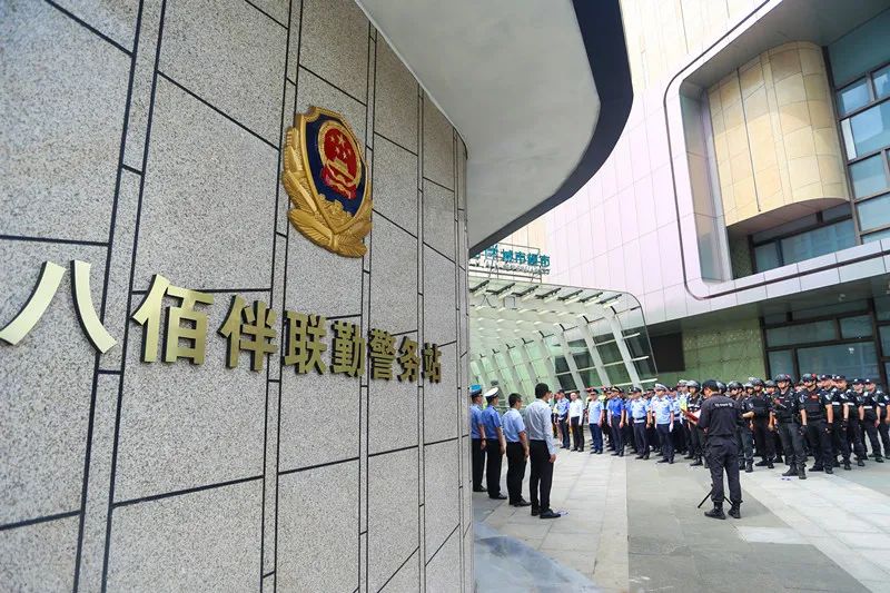 多部门联动联勤执法,多警种多部门联合协作