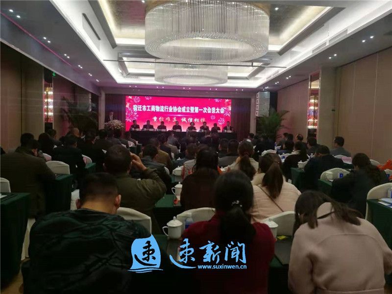 强商会建设、聚“宿商”力量，宿迁高奏奋进跨越动人乐章