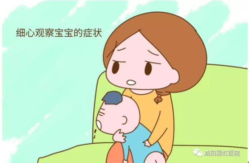 小孩呕吐饮食方面注意哪些,宝宝呕吐时应该如何处理