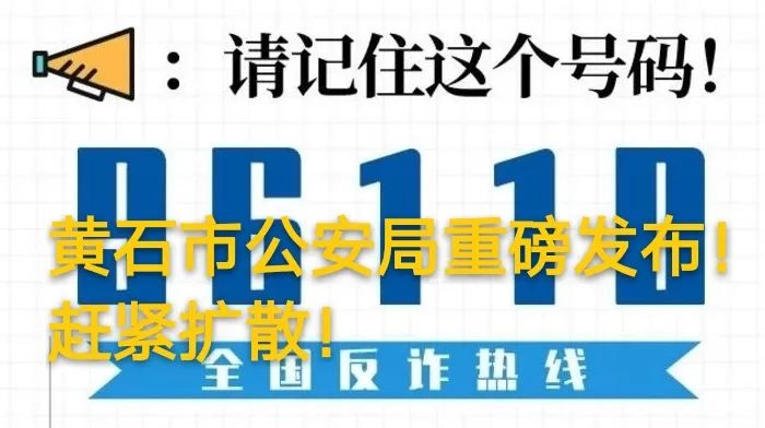 黄石公交今天停班吗,黄石公交车能全部恢复吗