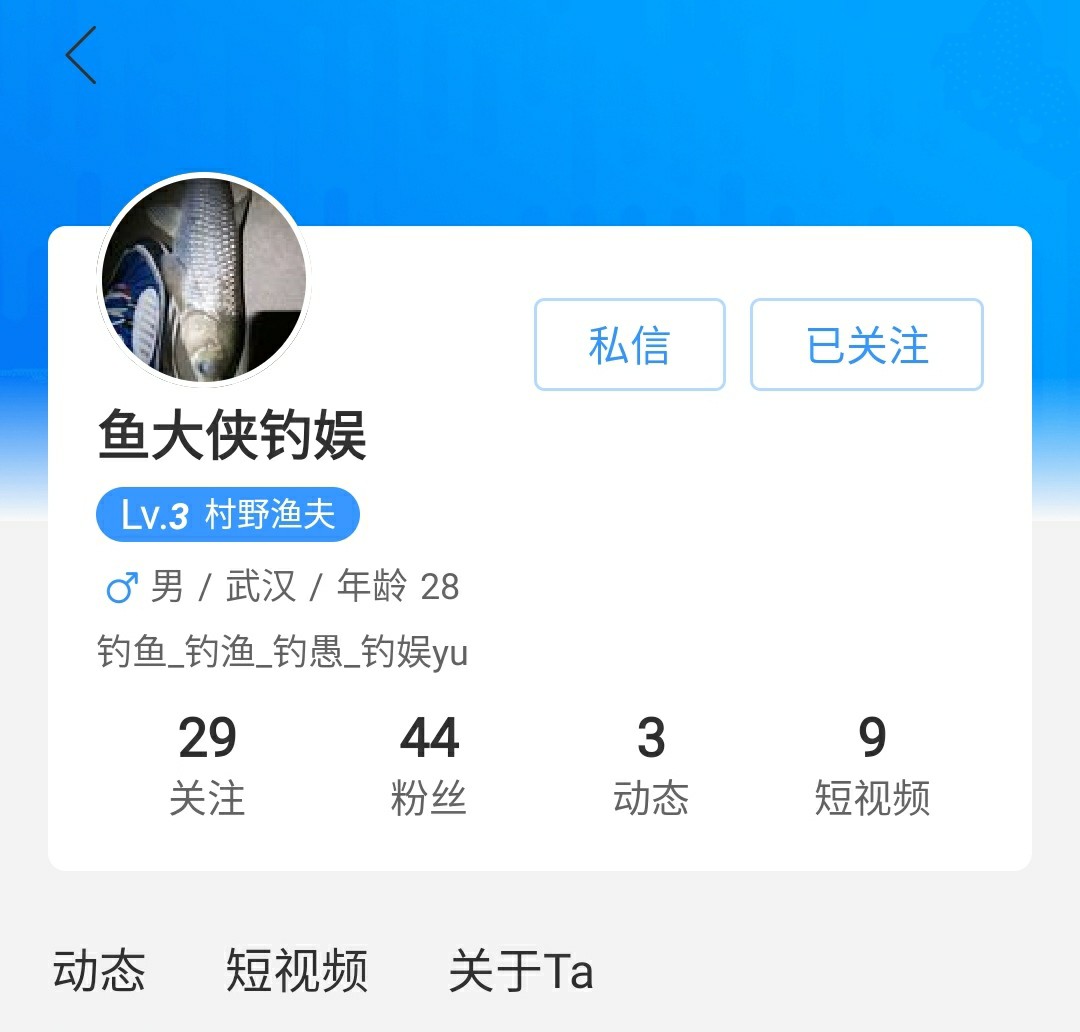 竿稍断了如何修复最佳方法,断竿修复最好方法