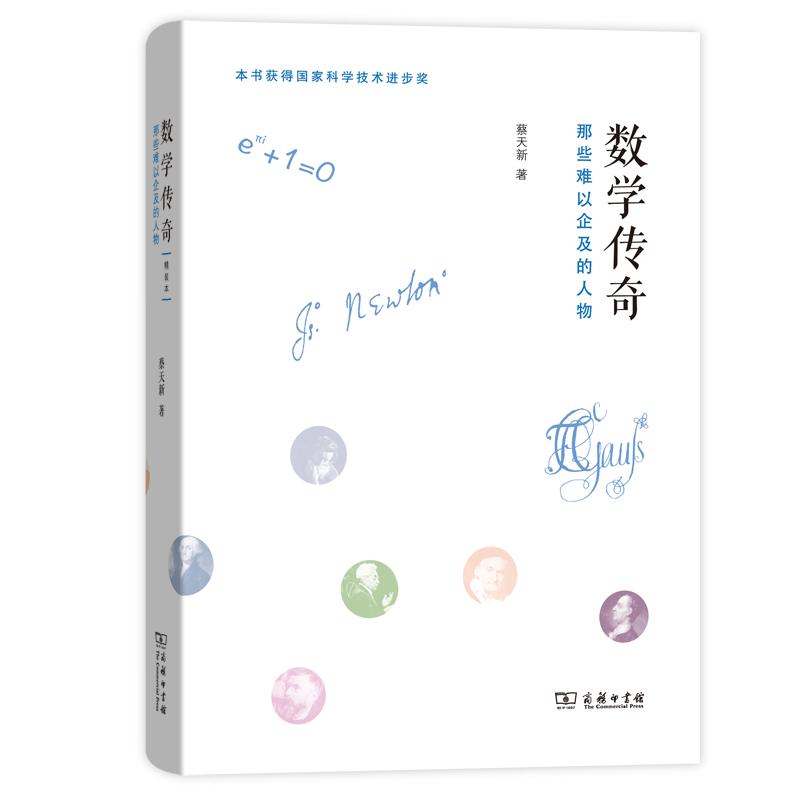 高一数学资料书买哪本书最好,关于数学的书摘录