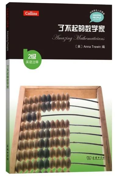 高一数学资料书买哪本书最好,关于数学的书摘录