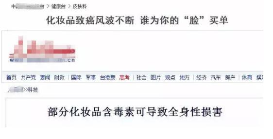 pony使用的底妆,pony化妆从洗脸开始