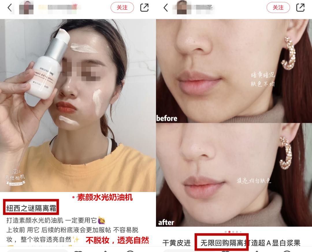 pony使用的底妆,pony化妆从洗脸开始