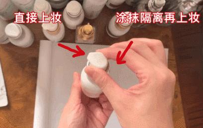 pony使用的底妆,pony化妆从洗脸开始